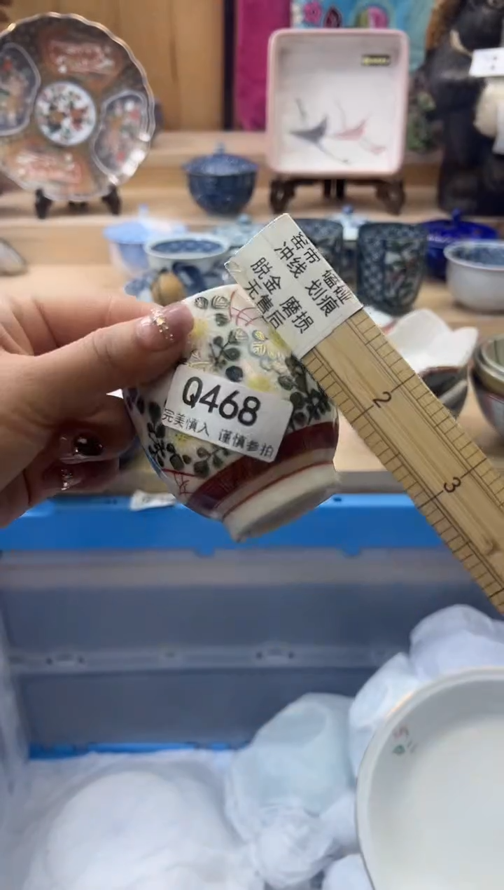 【闪购商品】瓷片468qqqqqqqqqqqq现瑕疵