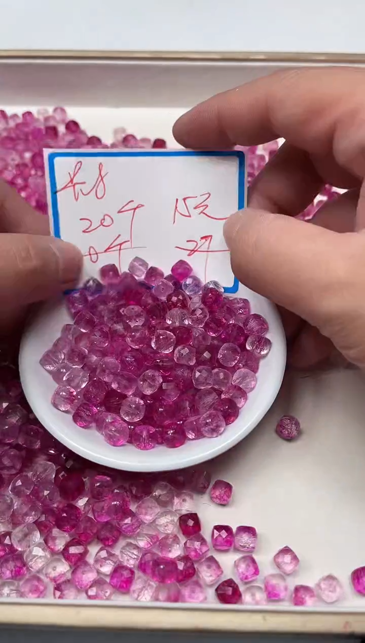 散珠未镶嵌碧玺D491 玫红碧玺方糖8mm20个15元