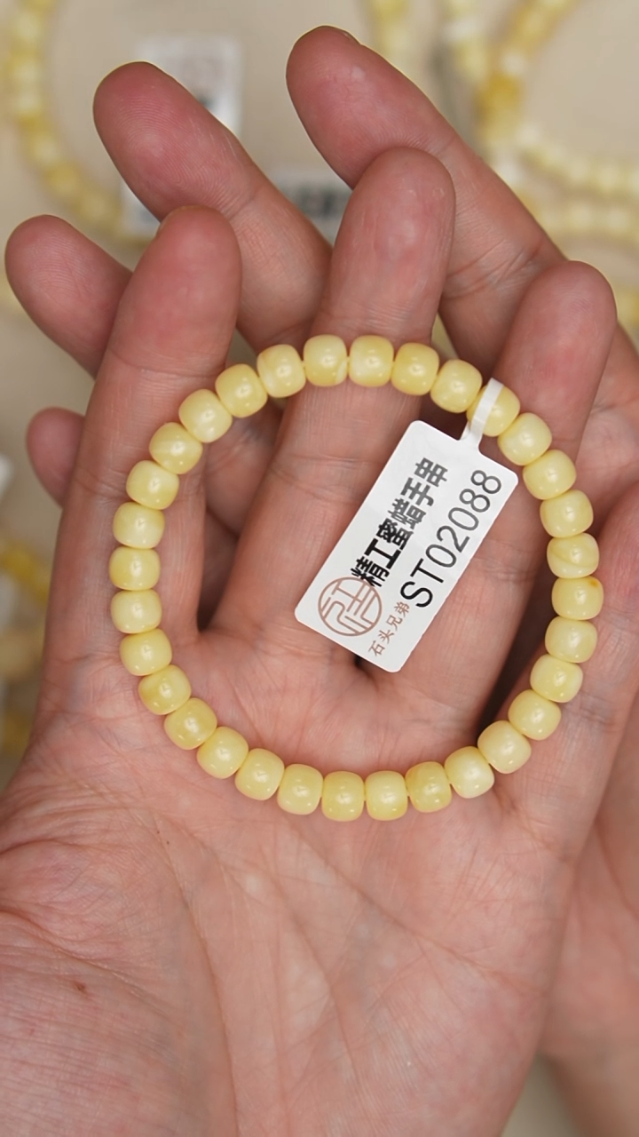 【闪购商品】蜜蜡珠宝奇石未镶嵌约7.2mm+（单件）