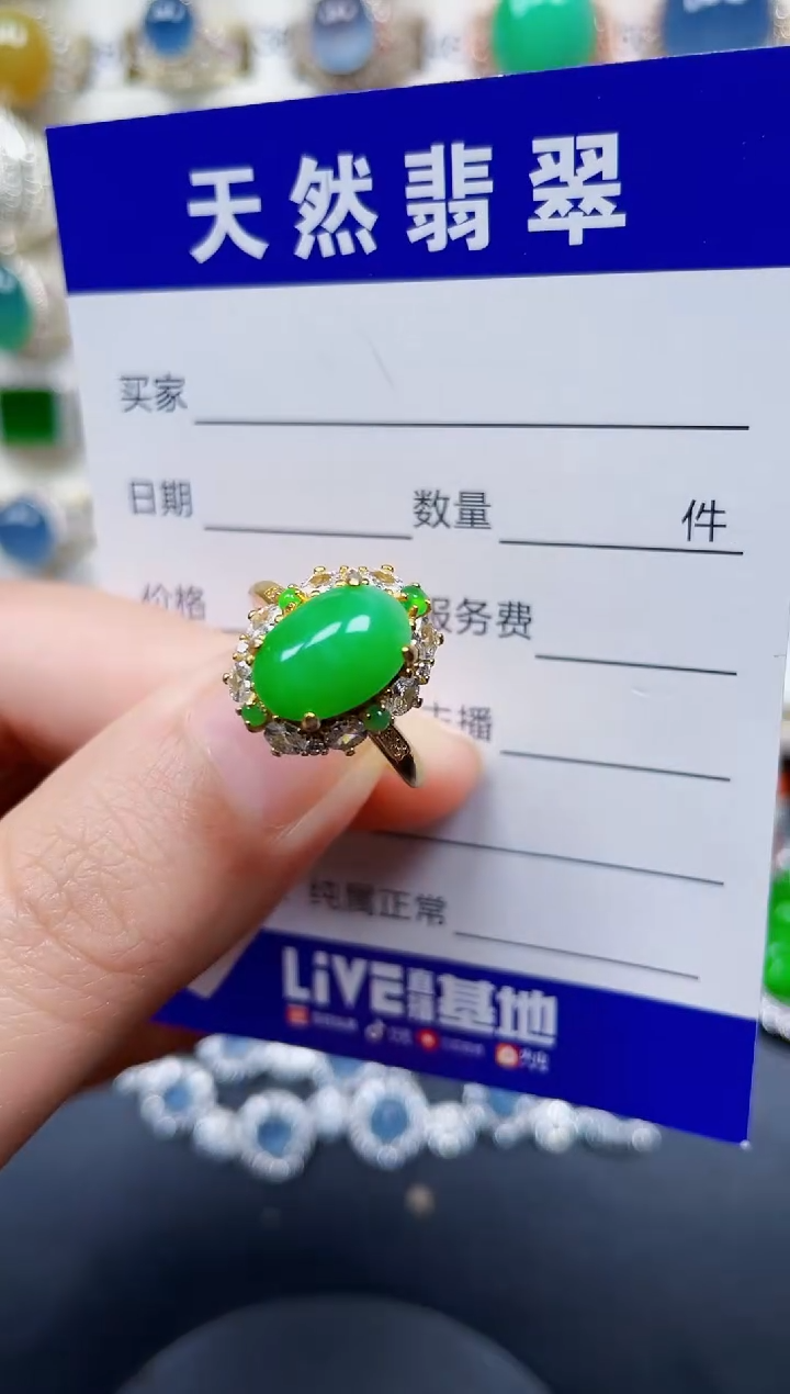 银S925镶嵌戒指翡翠211