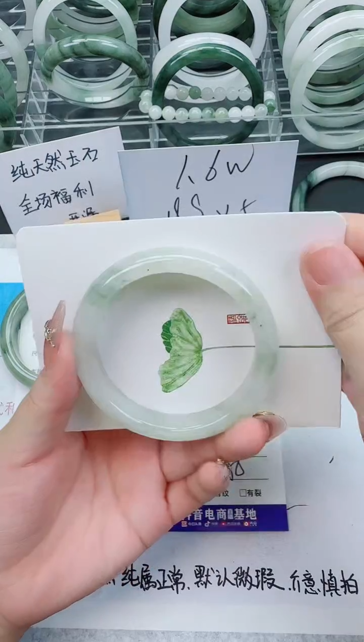 【闪购商品】石英质玉手镯未镶嵌190号/57-58圈