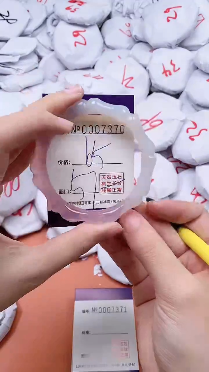 【闪购商品】玛瑙/玉髓手链合金7370