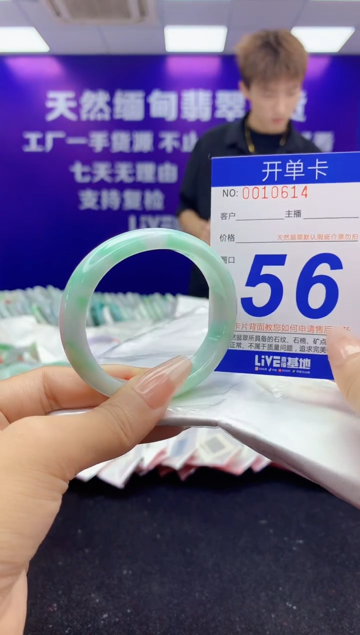 未镶嵌手镯翡翠AAAAAAAAAAAA