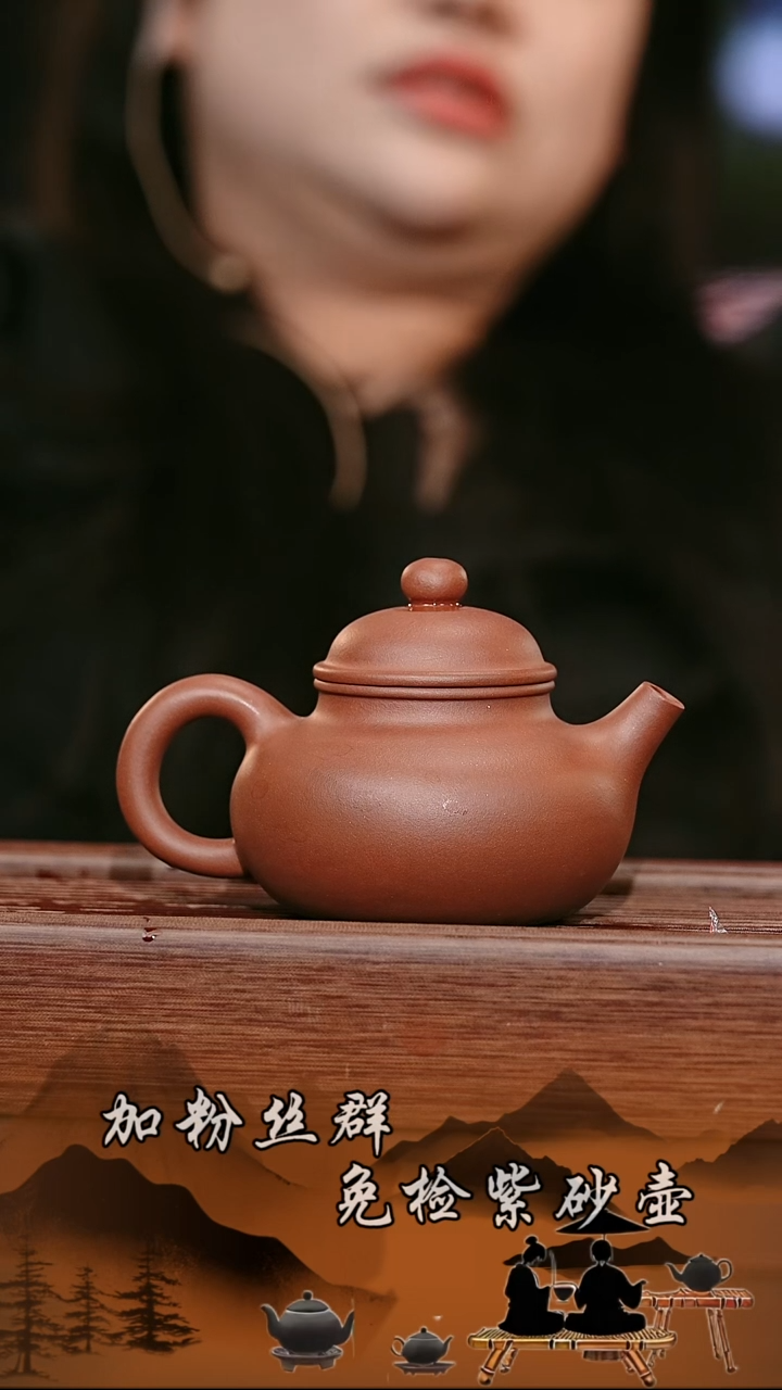 茶壶紫砂原矿  大容天底槽清   260cc