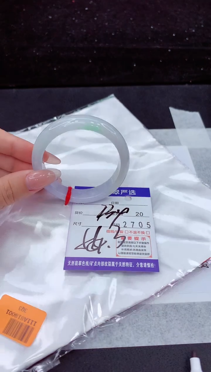 翡翠手镯未镶嵌1