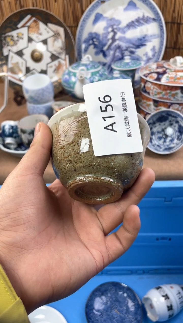 【闪购商品】日式中古no退no换默认微瑕A156