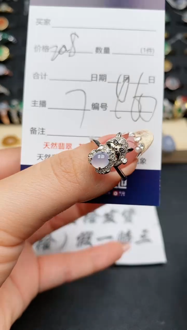 【闪购商品】翡翠戒指银S925镶嵌.........