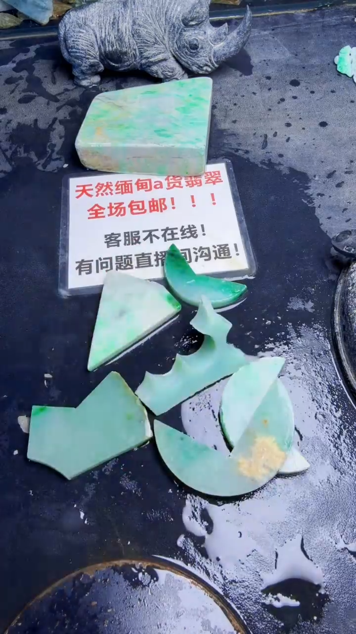 未镶嵌挂件翡翠随*飘天然翡翠207