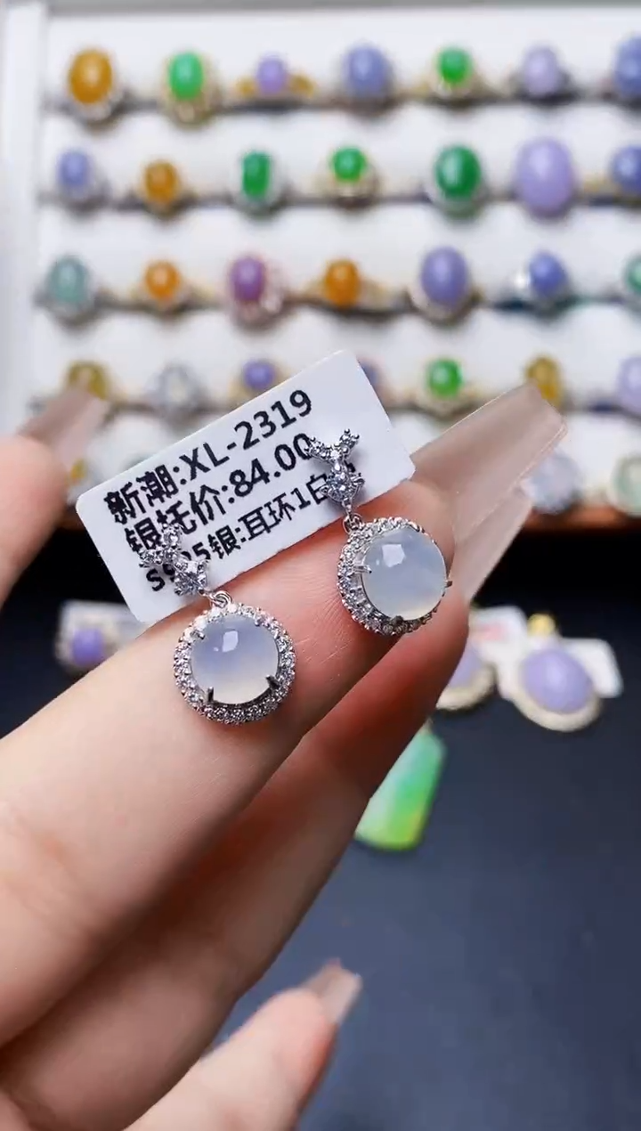 银S925镶嵌戒指翡翠1397