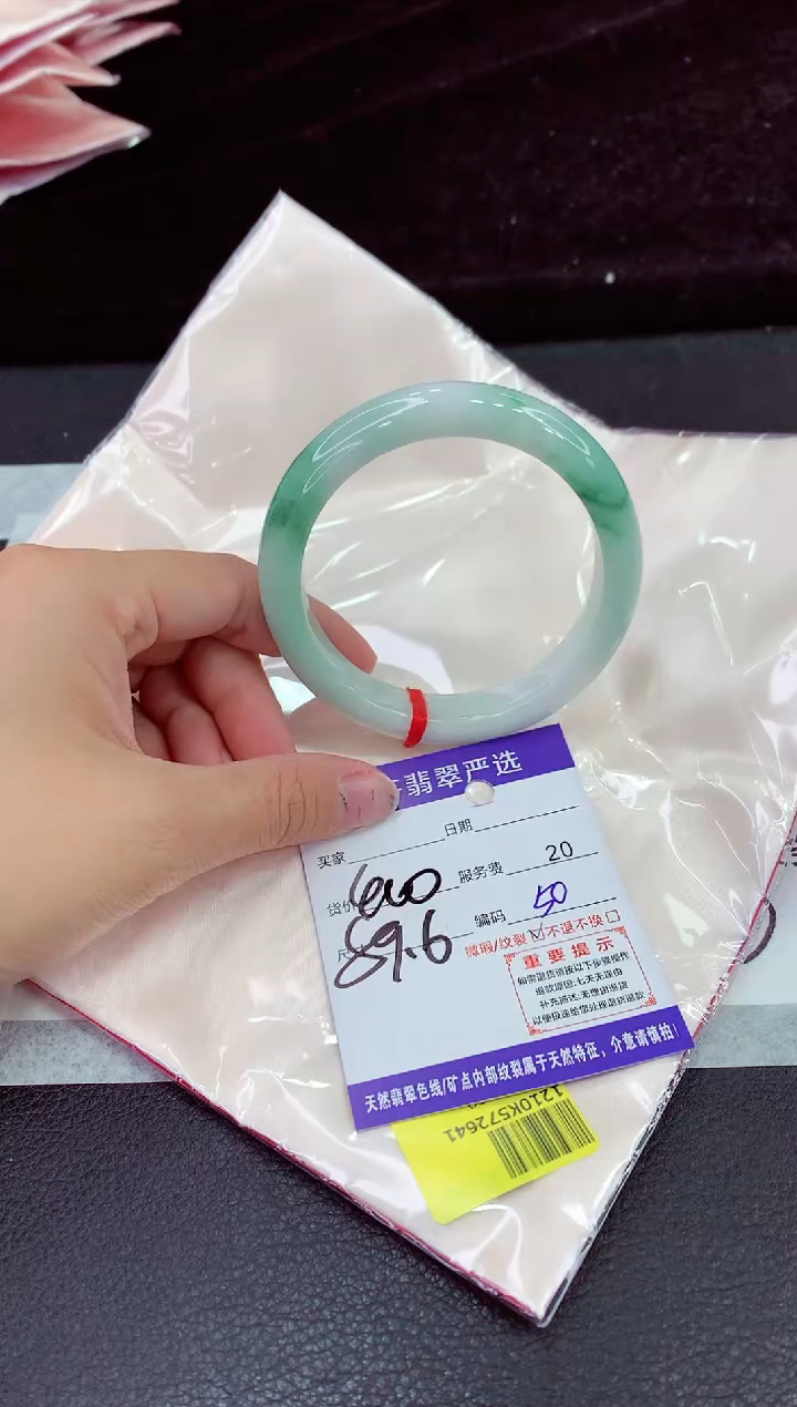 未镶嵌手镯翡翠11