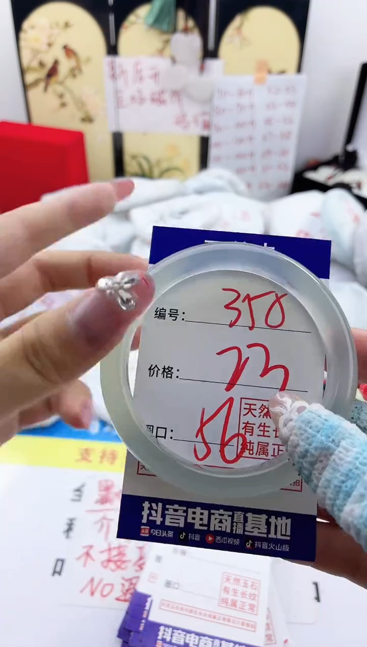玛瑙/玉髓手镯未镶嵌350