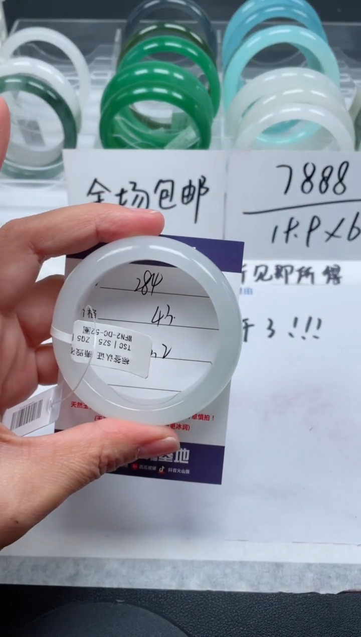 【闪购商品】石英质玉手镯未镶嵌284号/手镯/多人