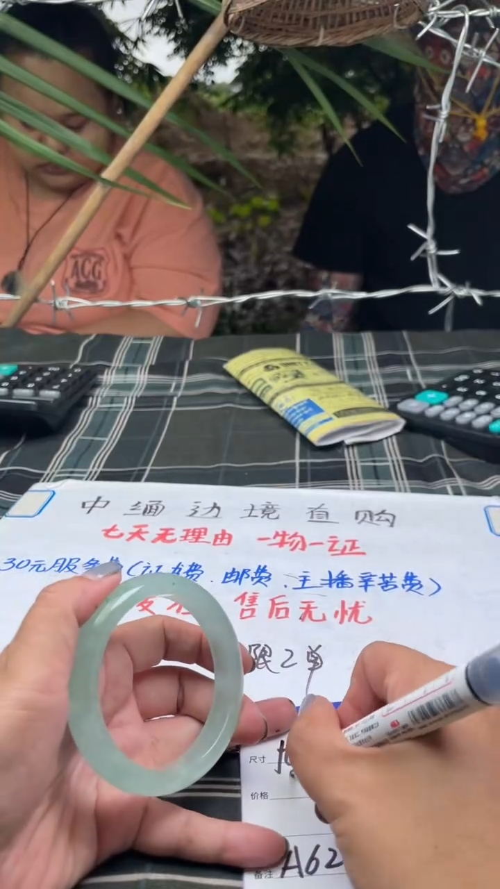 无非金属边境手镯现场直购直发