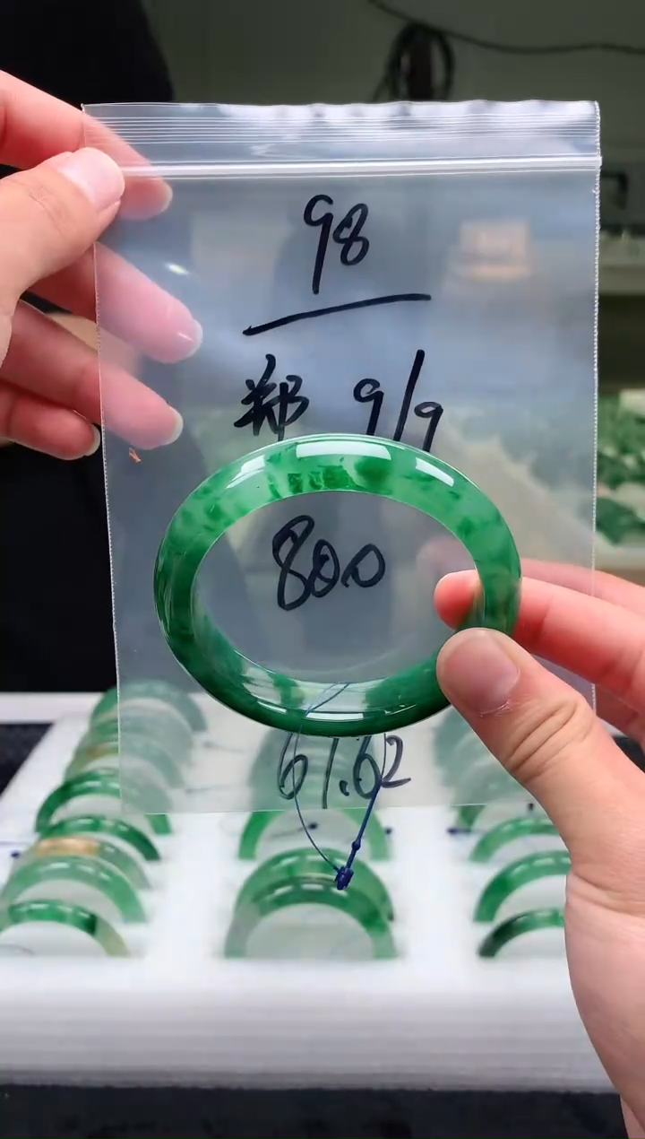 未镶嵌非洲翠手镯石英质玉（非洲翠）非洲翠手镯61-62圈口98号