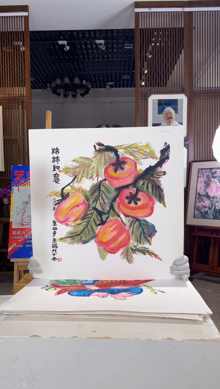 版画版画耿玉琨名章限量版画S