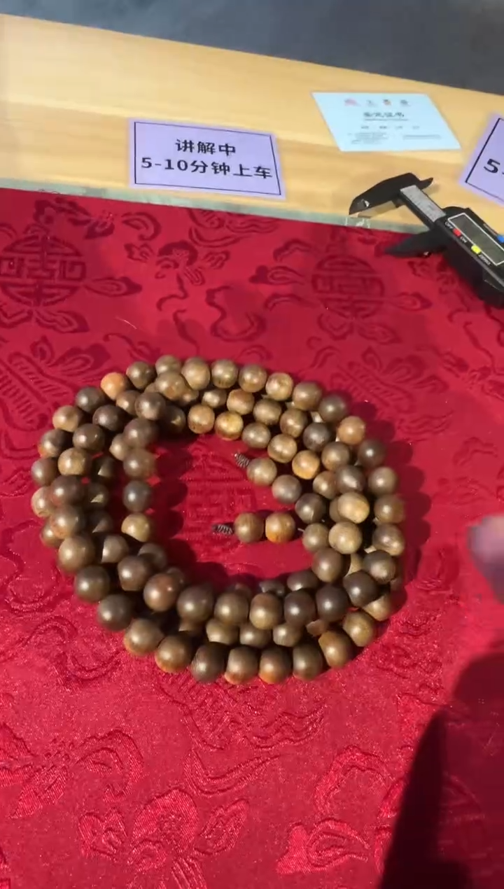 【闪购商品】沉香木手串33白棋108  正德高级精美精品
