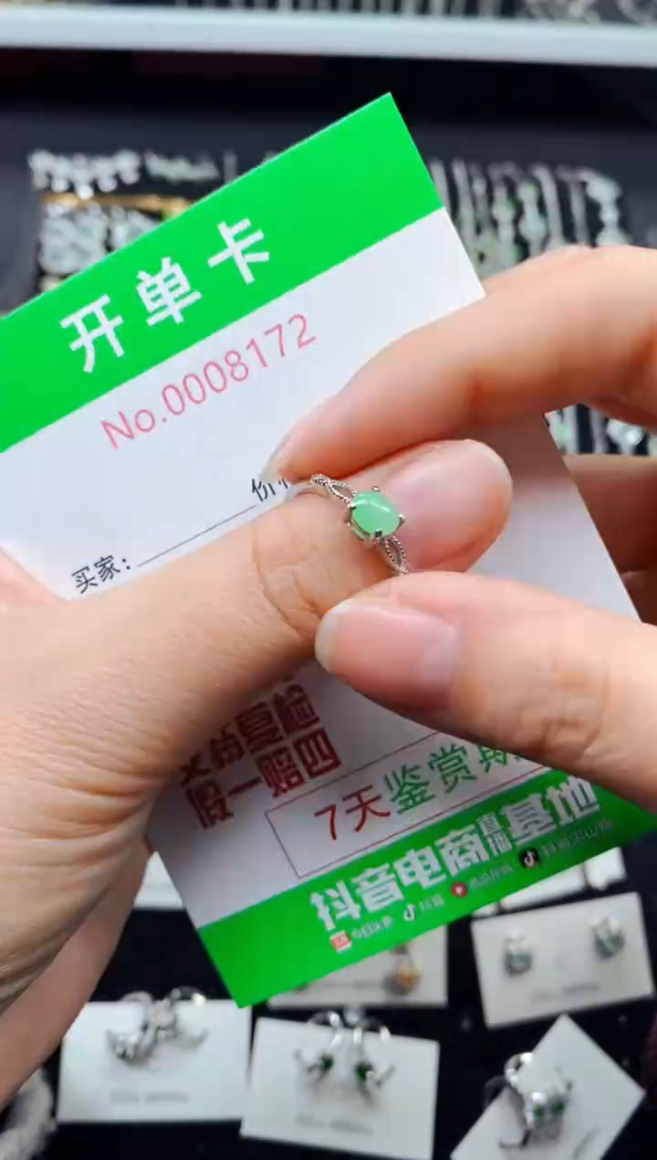 【闪购商品】翡翠戒指银S925镶嵌8172