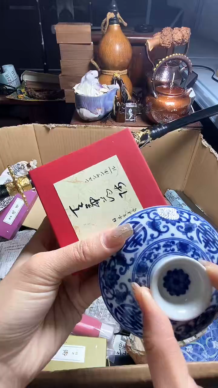 【闪购商品】瓷器瓷器瓷器瓷器