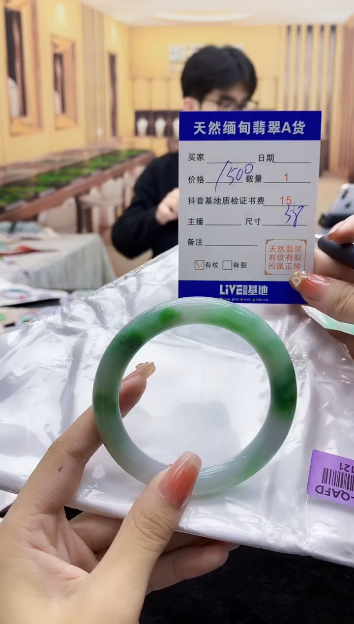 【闪购商品】翡翠手镯未镶嵌    H68-121