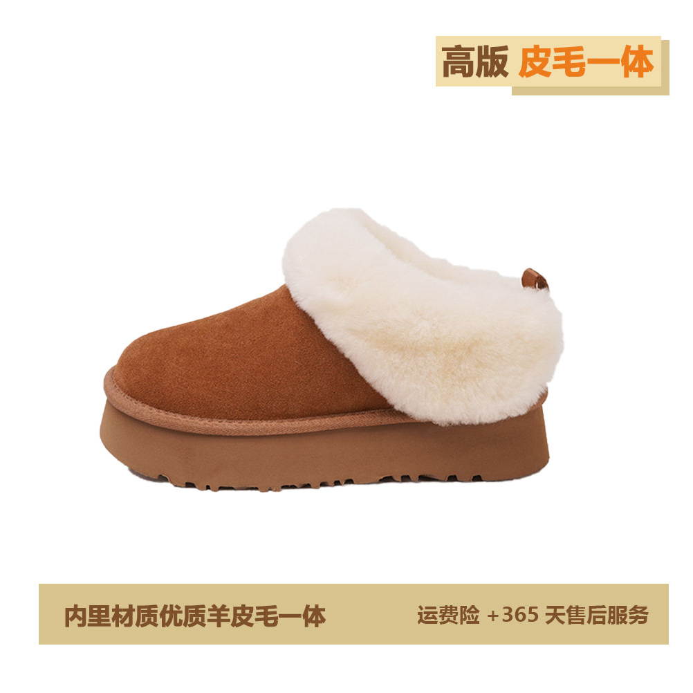 【厚底塔茨勒】2025年雪地冬季新款短筒棉鞋一体桑坡雪地皮毛一体