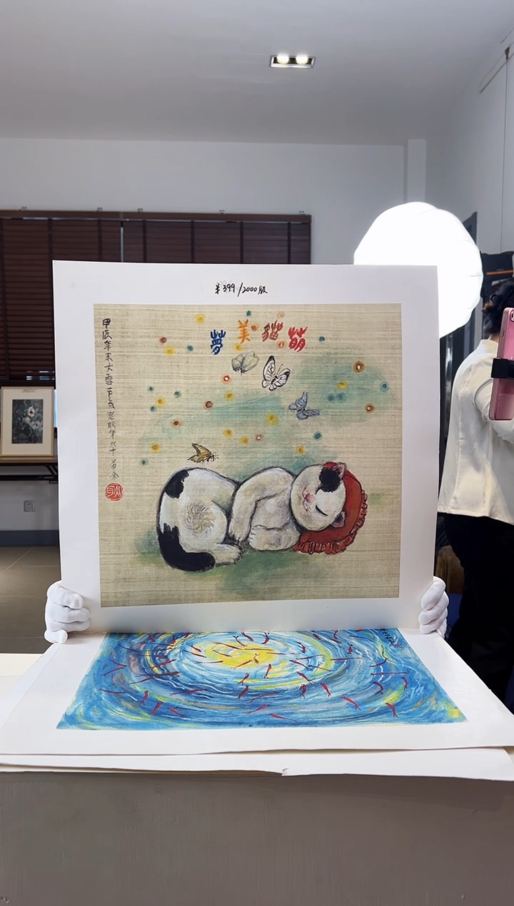 【闪购商品】版画限量亲签盖章版画S