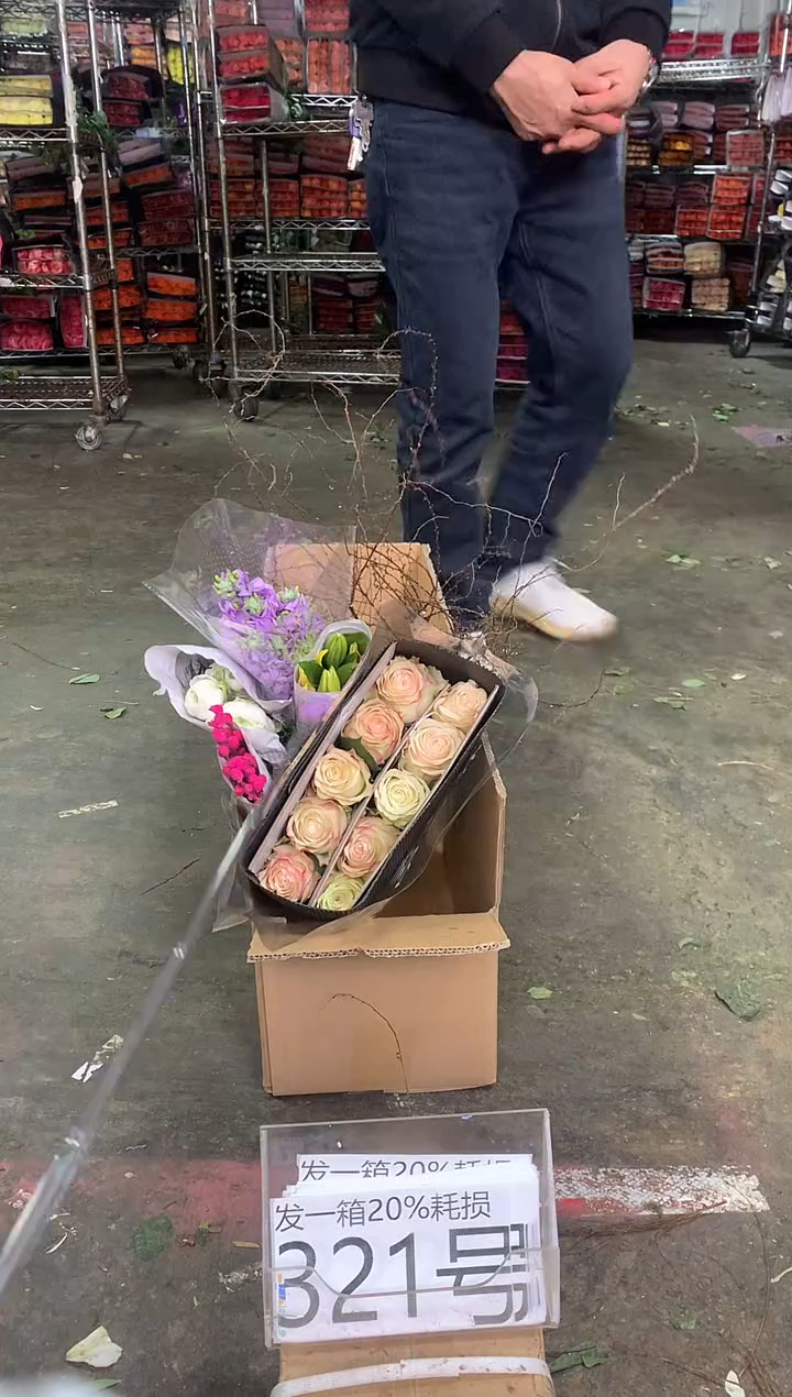 321号♥中通含20%耗损发一箱鲜花