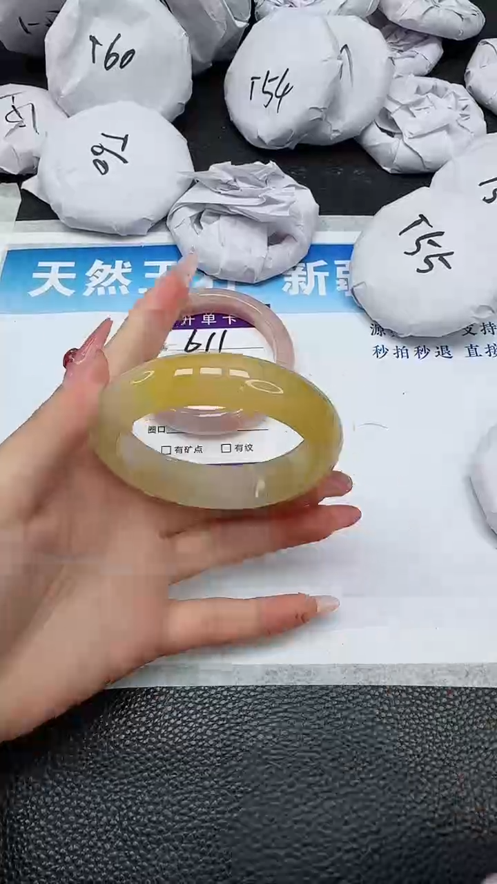【闪购商品】石英质玉手镯未镶嵌612