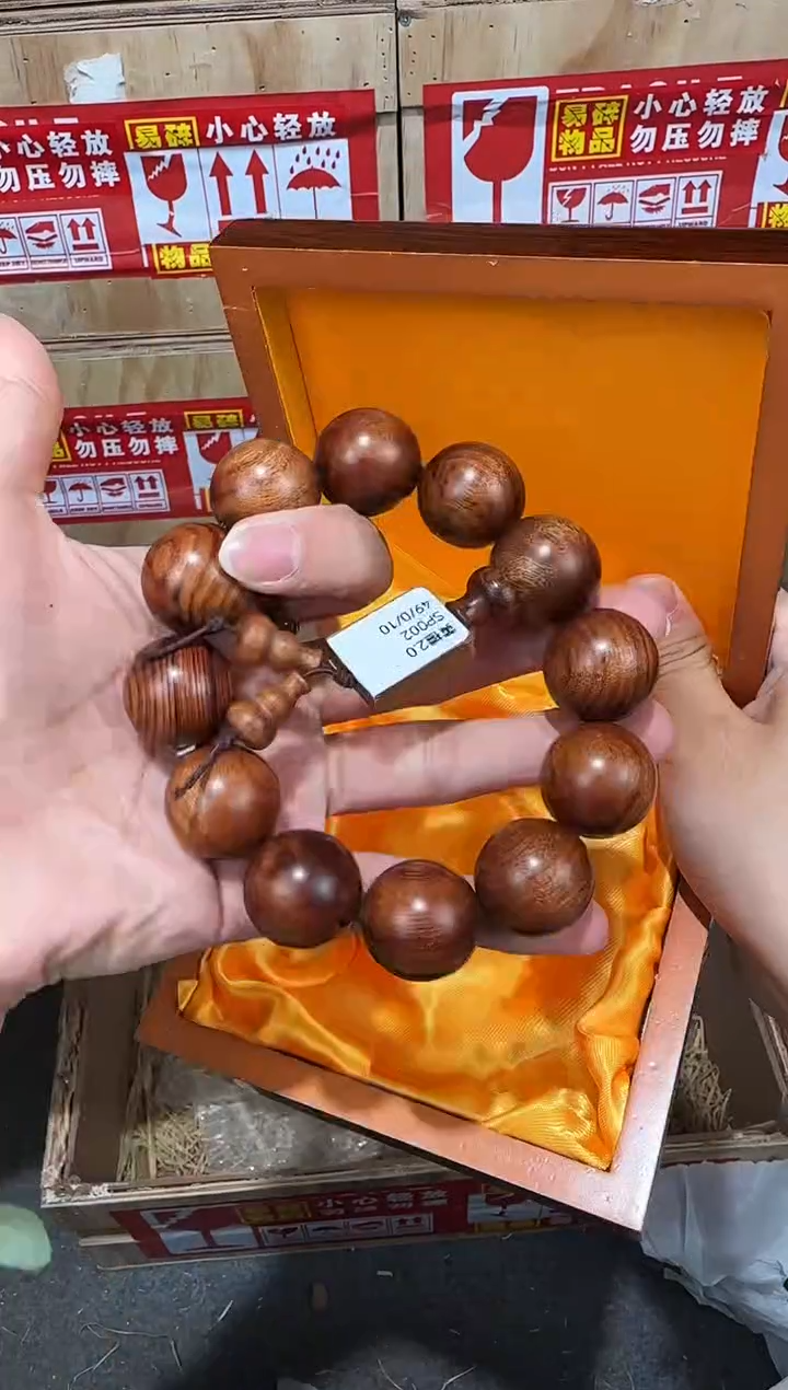 翎光合文玩精品手串-无礼盒-@@SP002