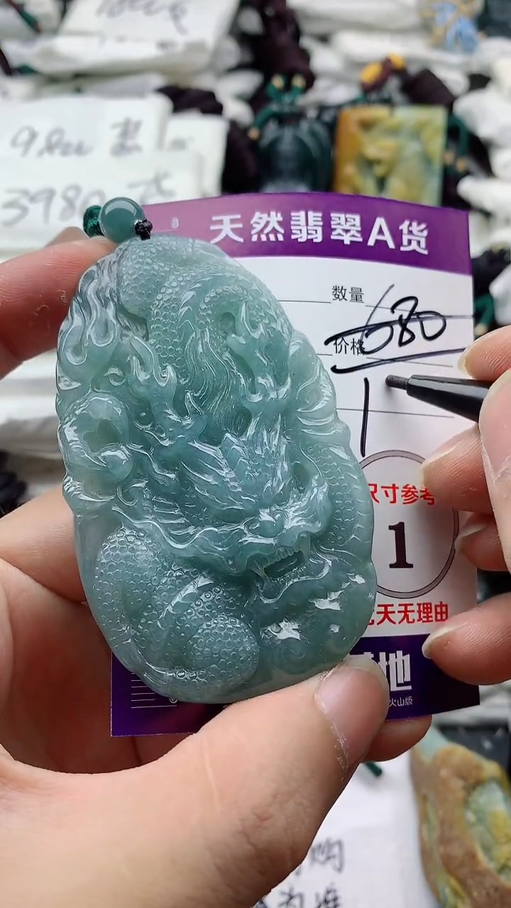颈饰未镶嵌翡翠888