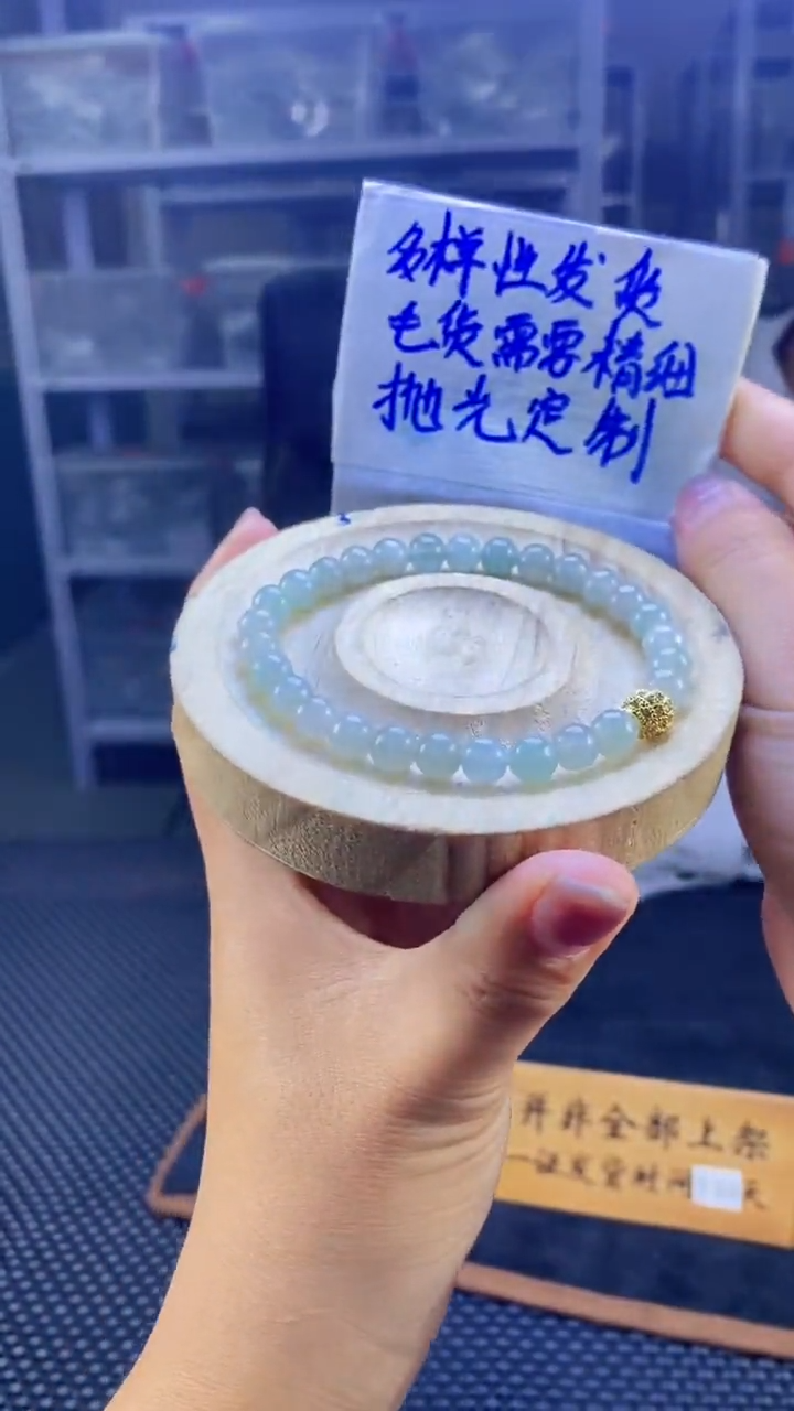 【闪购商品】定制翡翠未镶嵌天然缅甸A货翡翠，多样性发货只发其一