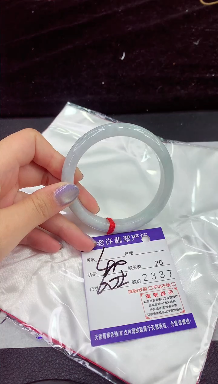 未镶嵌手镯翡翠11