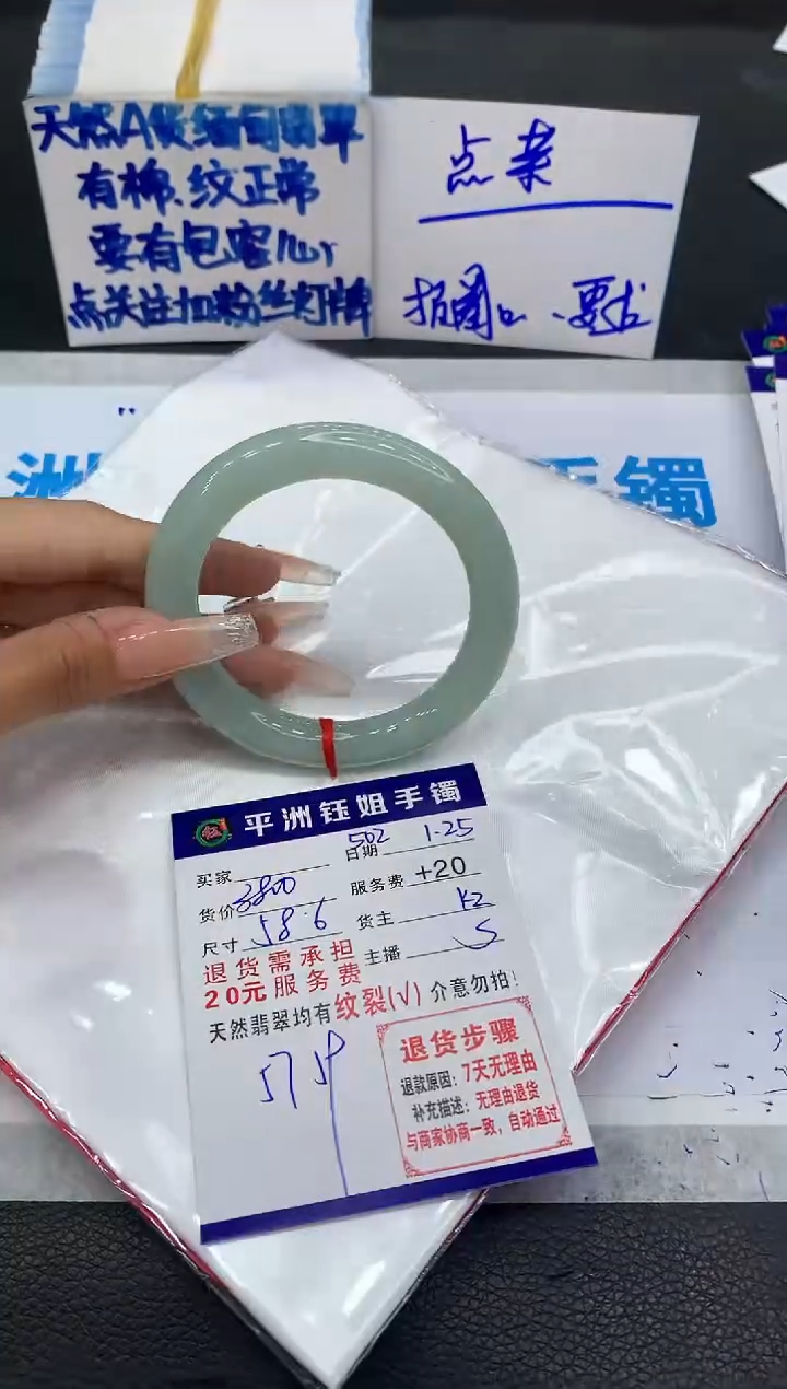 【闪购商品】翡翠手镯未镶嵌11111111111