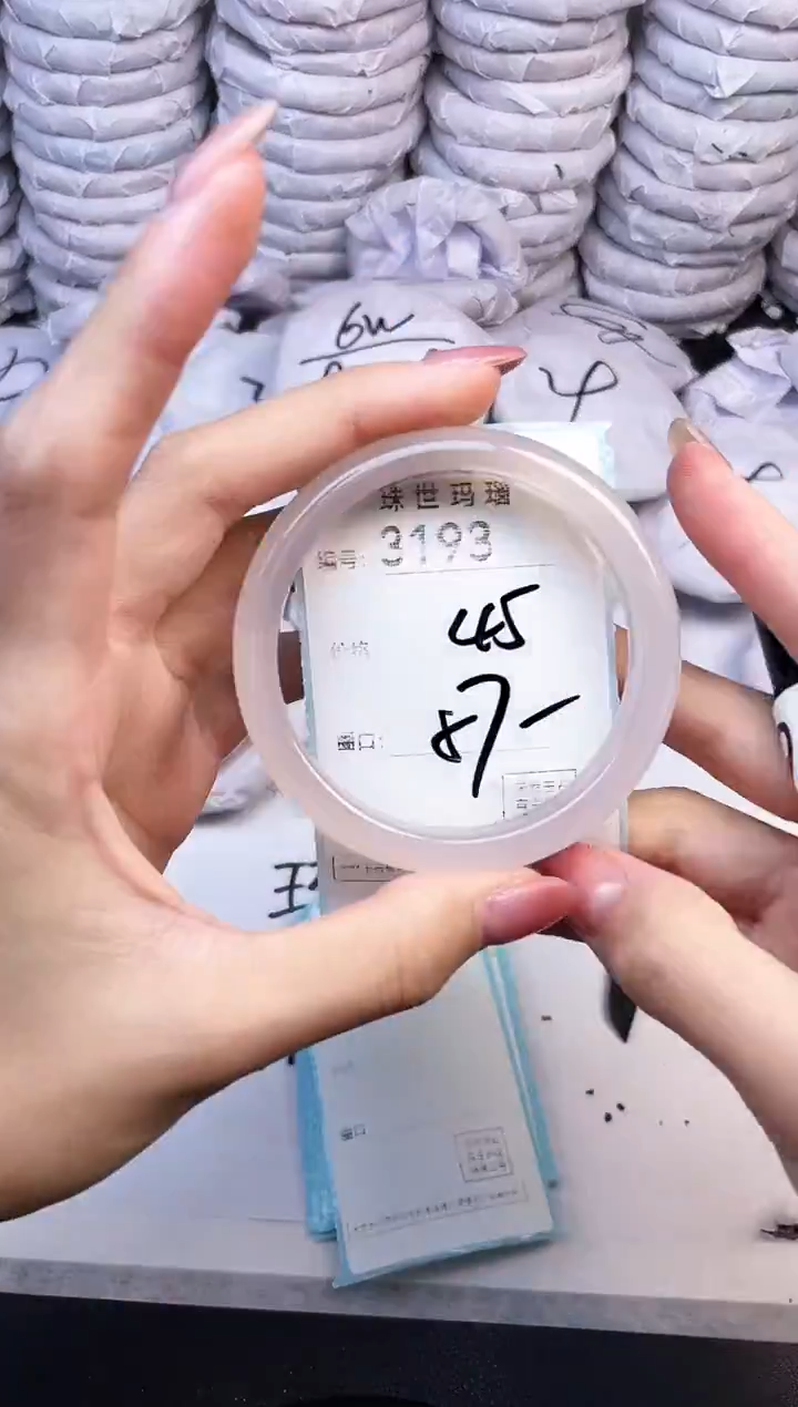 手镯玛瑙/玉髓未镶嵌3193