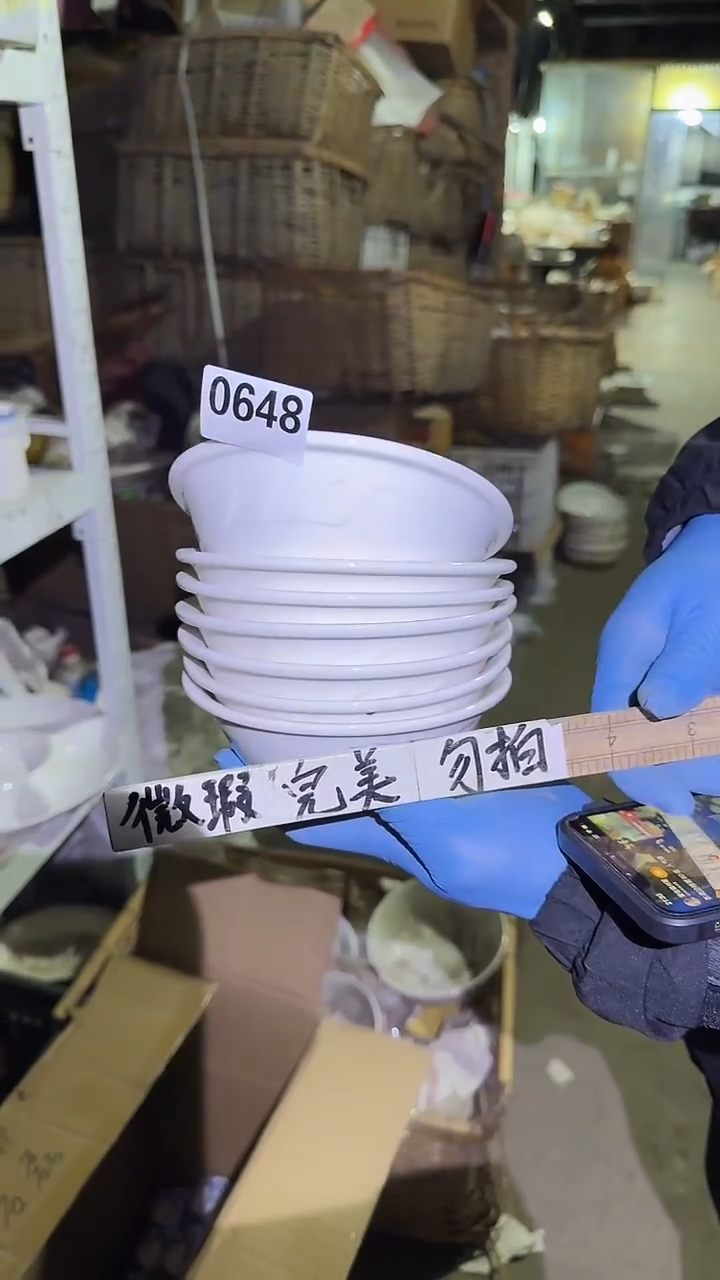 【闪购商品】盘磁州窑买到就是赚到