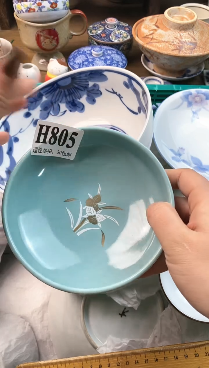 【闪购商品】瓷片ε＝ε＝ε＝(#>д<)ﾉ