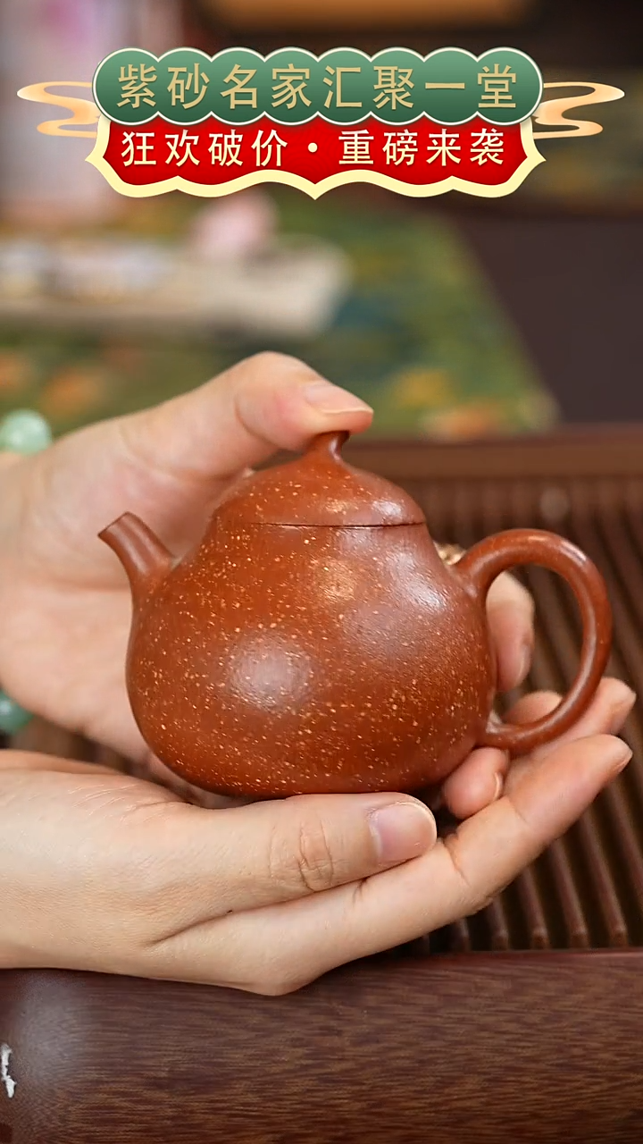 茶壶紫砂宜兴紫砂