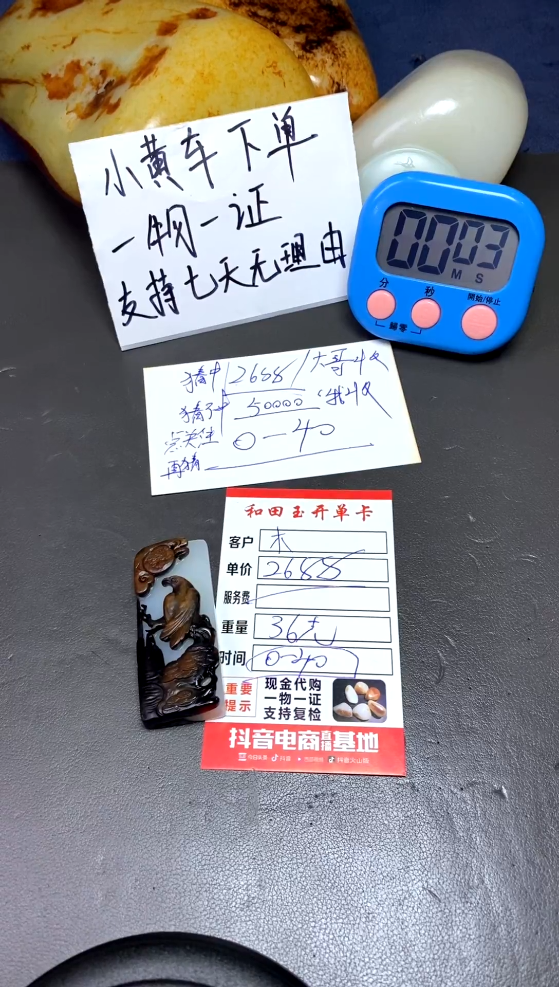 【闪购商品】和田玉挂件未镶嵌和田玉
