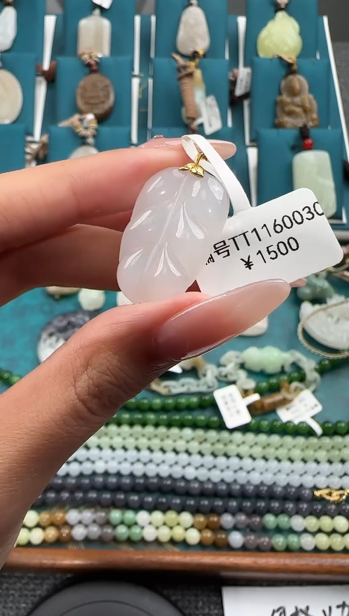 颈饰18K金镶嵌和田玉TT