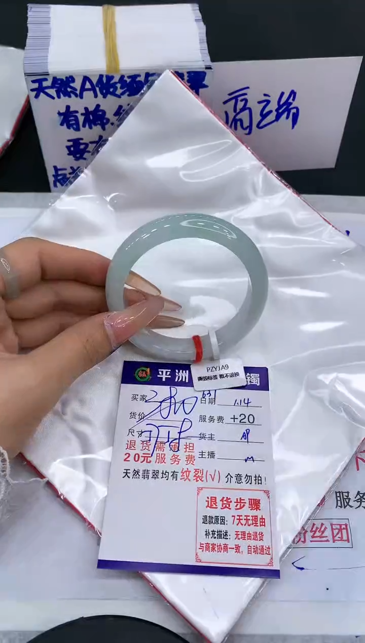 【闪购商品】翡翠手镯未镶嵌1111111111