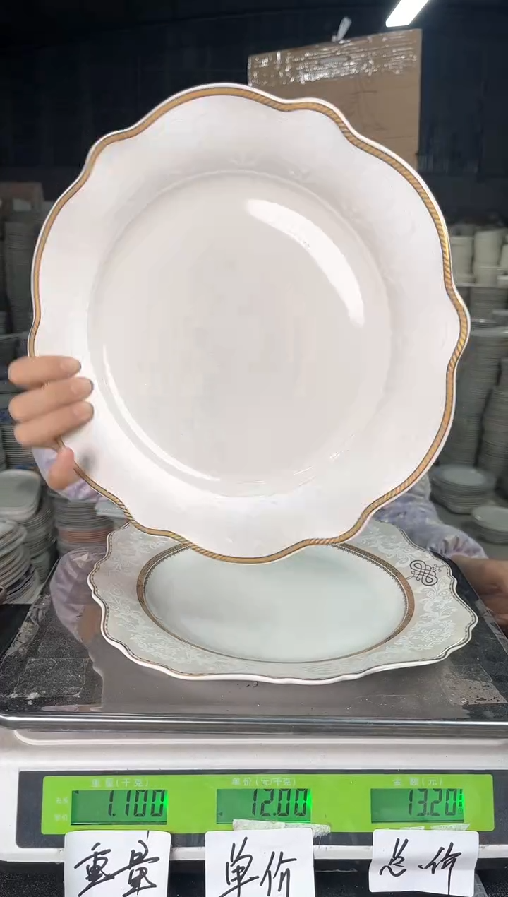 【闪购商品】搪瓷Z626  10.5寸  2个