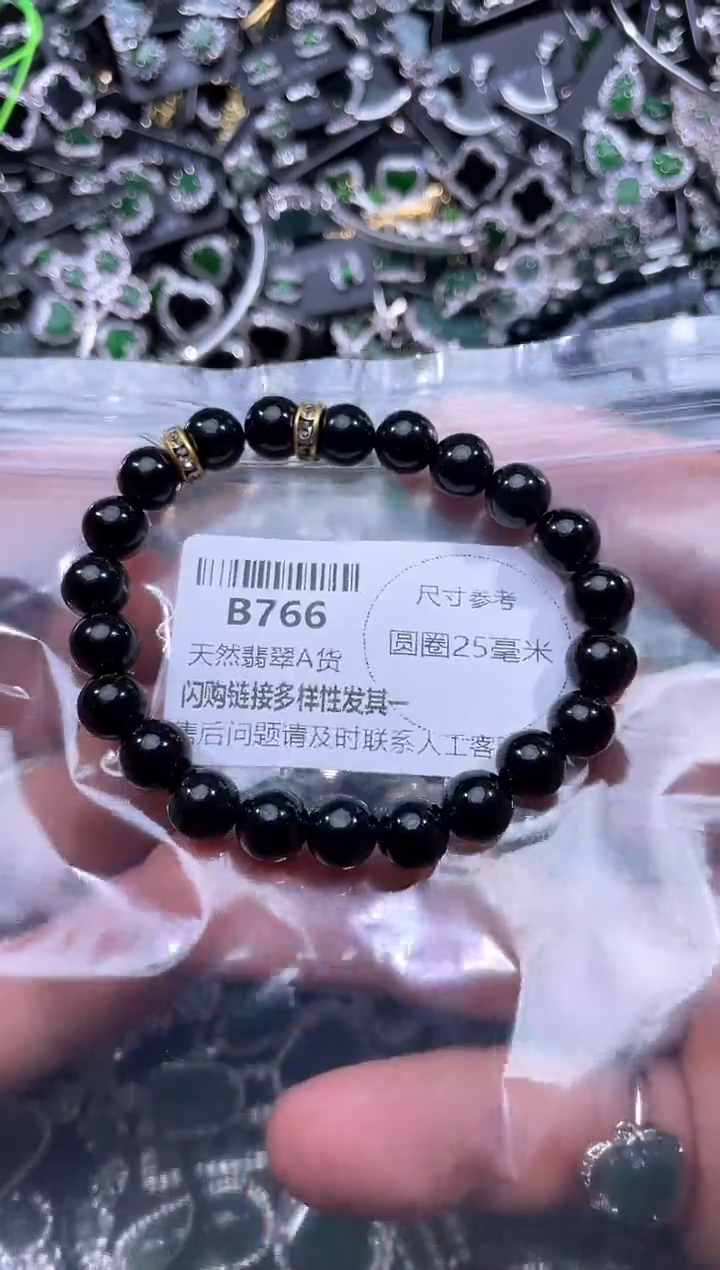 【闪购商品】翡翠颈饰未镶嵌B766手串