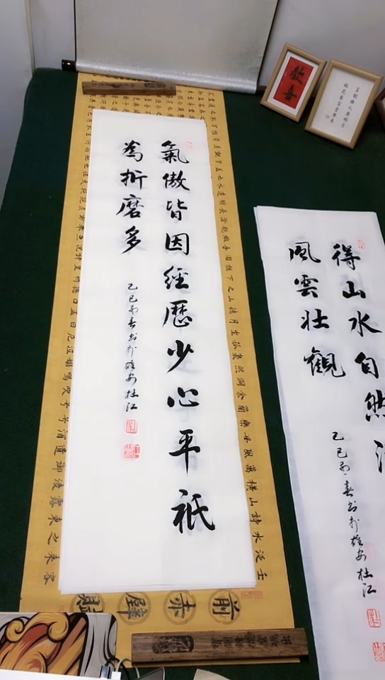 【闪购商品】书法杜江老师行书作品