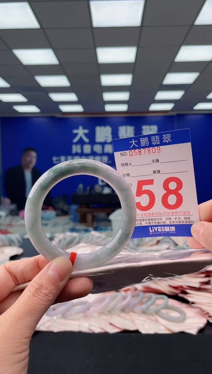 未镶嵌手镯翡翠AAAAAAAAAA