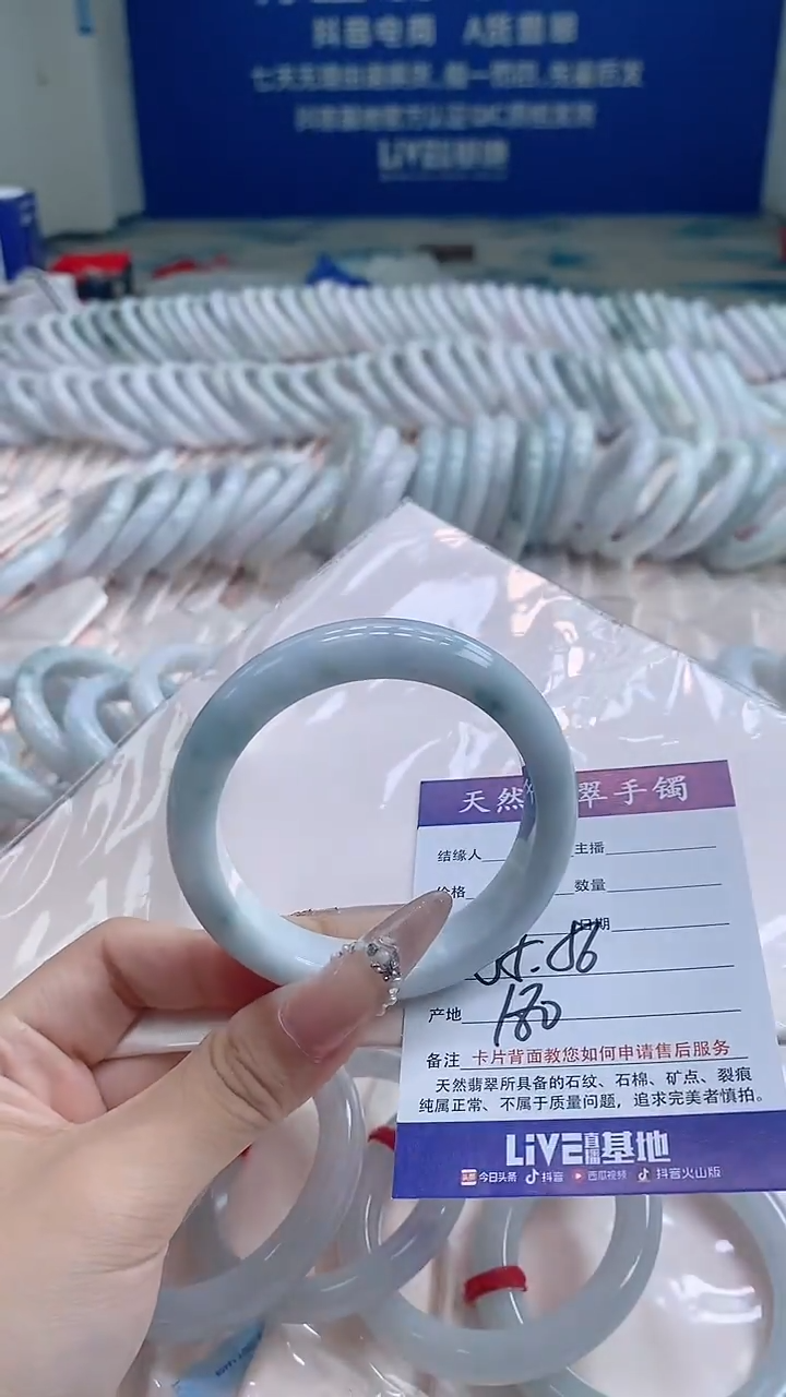 翡翠手镯未镶嵌4022