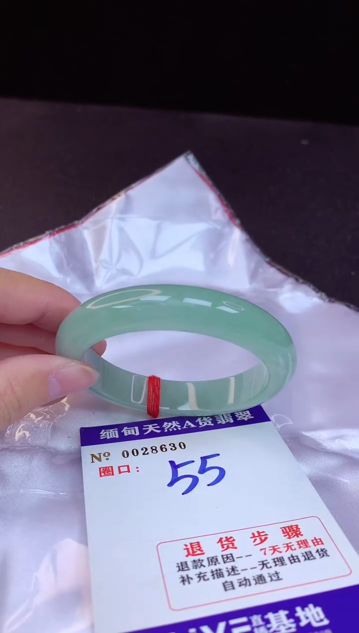 【闪购商品】翡翠手镯未镶嵌55+             