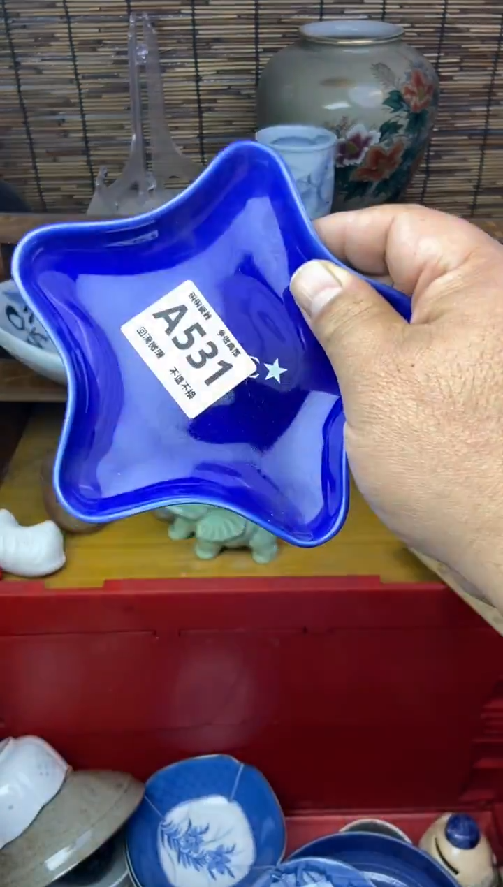 瓷片一**、531感谢支持13.14包邮