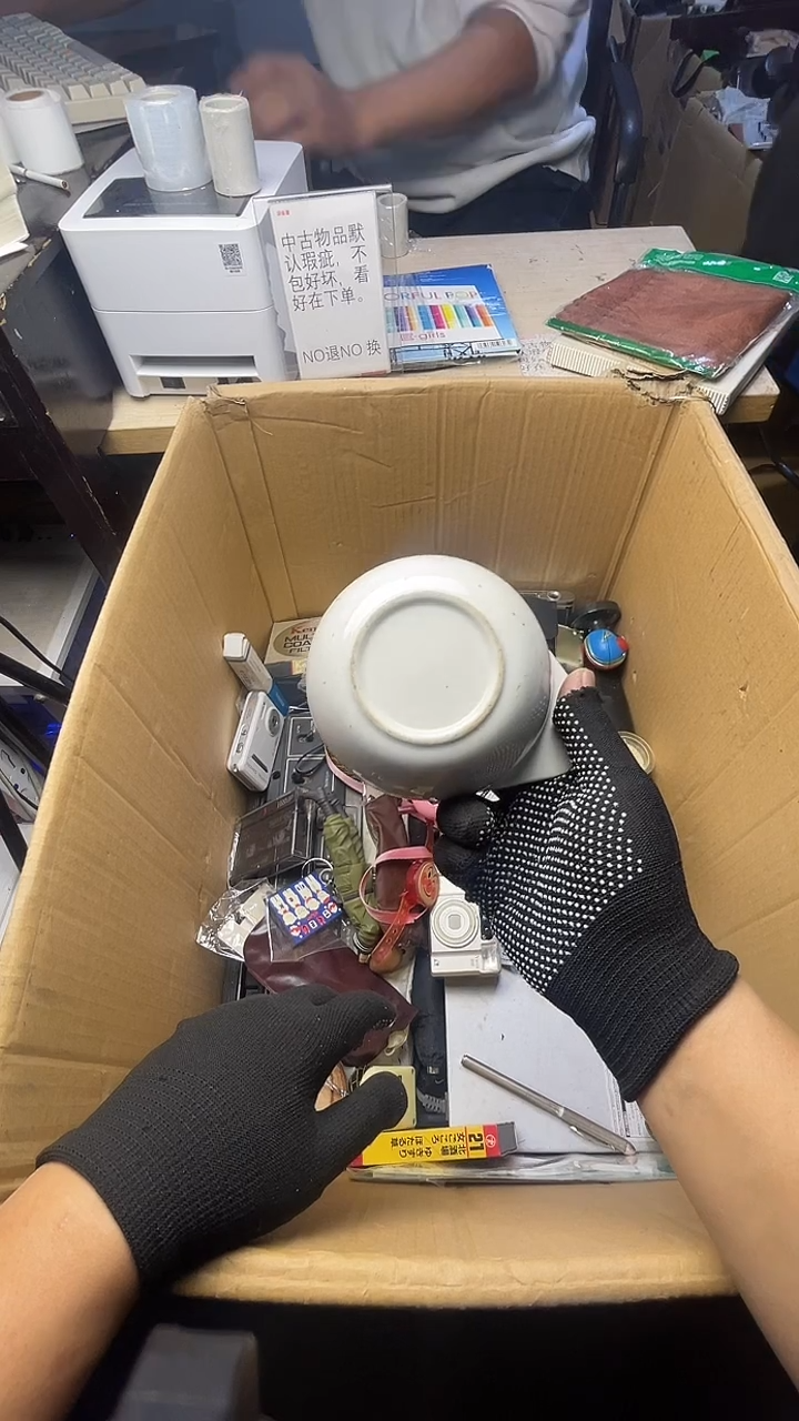 T*.二手商品不退不换