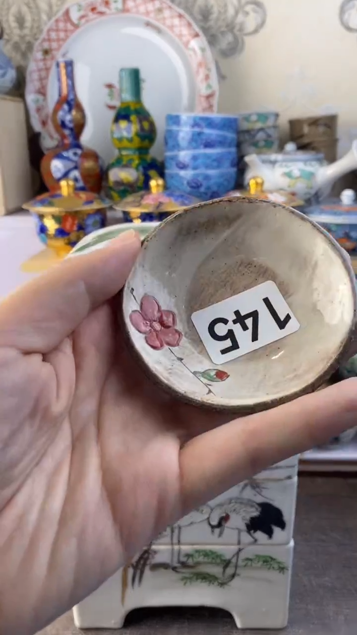 无?***王满38包邮谨慎参拍145