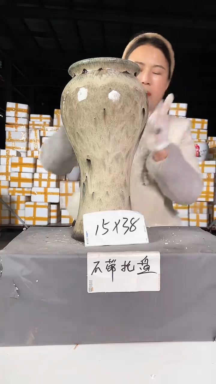 【闪购商品】红陶15*38