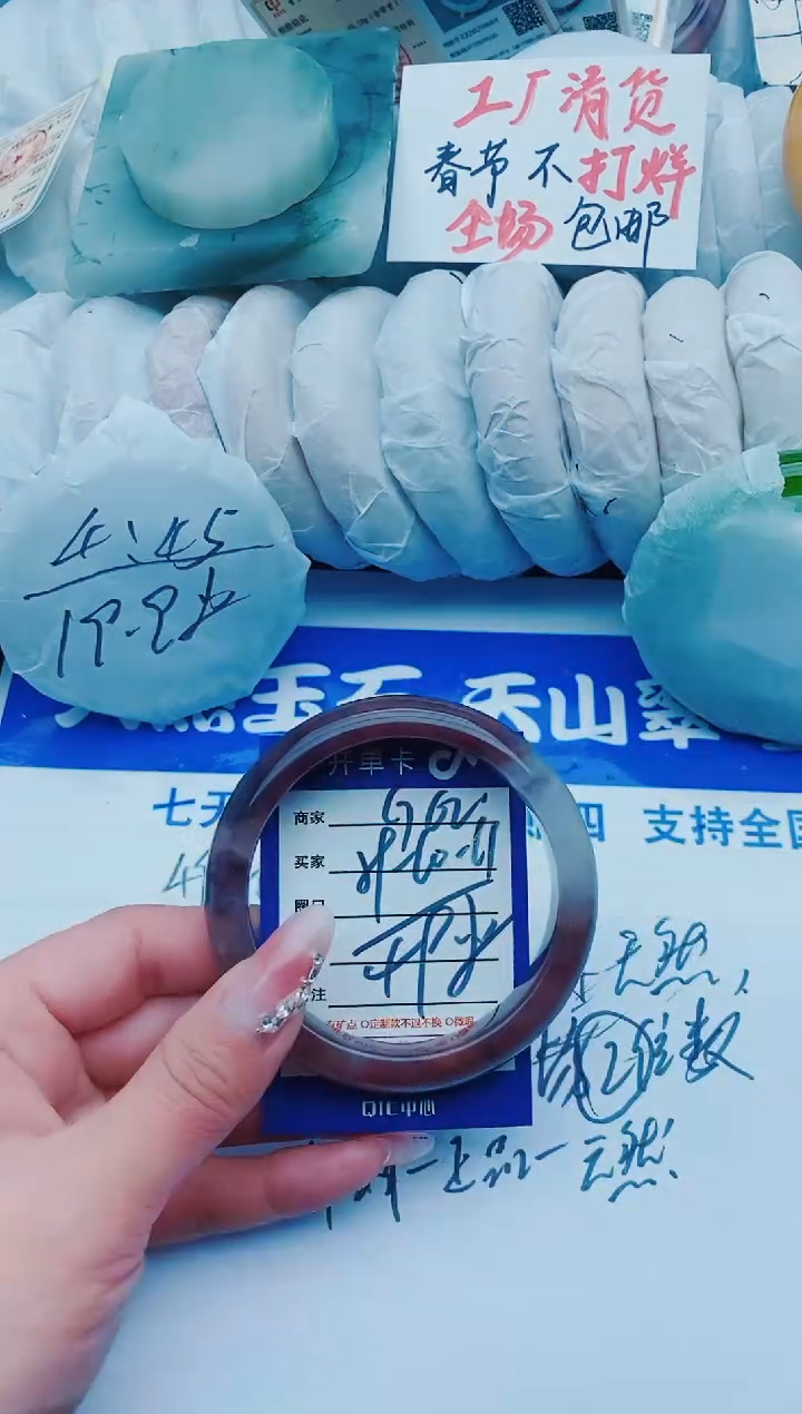 【闪购商品】石英质玉手镯未镶嵌G62+59-60